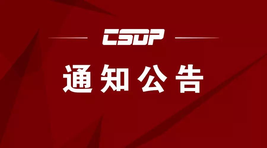 高校中层管理干部培训班,高校中层管理干部培训