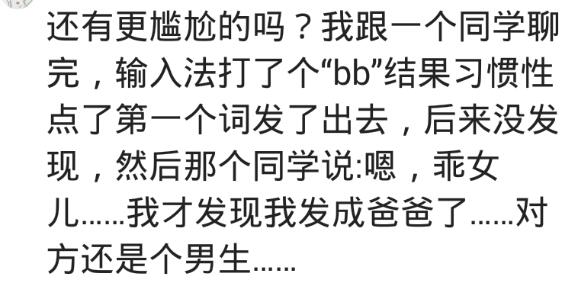 微信消息发错了怎么恢复,不小心发错消息如何将错就错