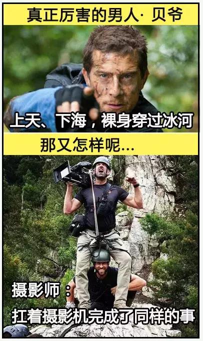 这根本不是摄影师,我觉得这可以跟奥运冠军比拼了!