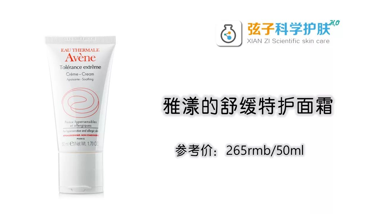 倩碧水乳各种系列,倩碧无油版适合油性皮肤吗