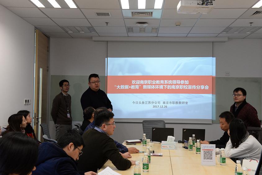 南京职教新闻,南京市职教活动