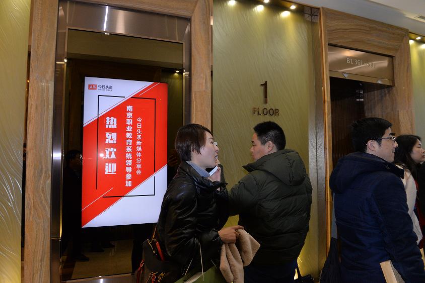 南京职教新闻,南京市职教活动