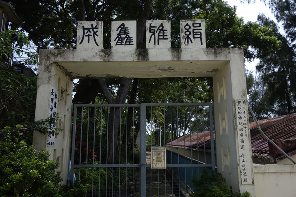 香港人口最多的离岛,香港面积最大的岛屿