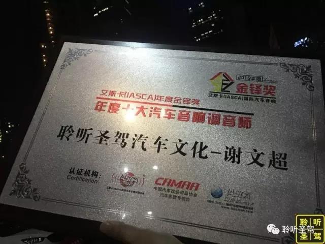 汽车音响改装哪个品牌的音响好,汽车改音响比车还贵