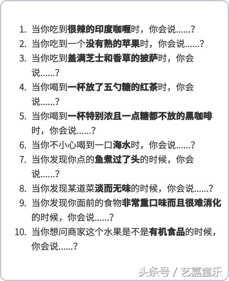 英语好难受怎么说,英语好难日语怎么说