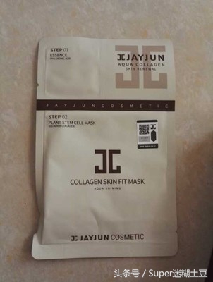很用心整理的合集，25款贴片补水面膜评测