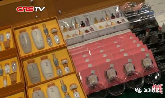 香港海关查获一批假冒进口护肤品,新闻香港假化妆品