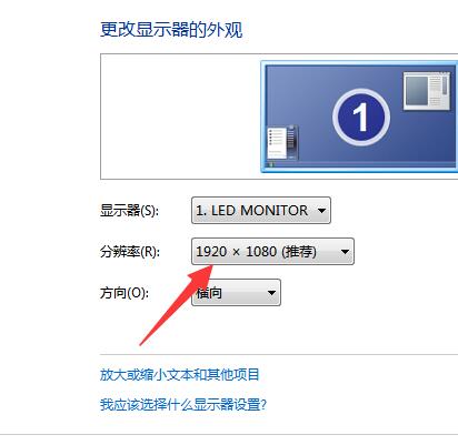 电脑怎么调整亮度和分辨率,怎么调电脑屏幕亮度和分辨率