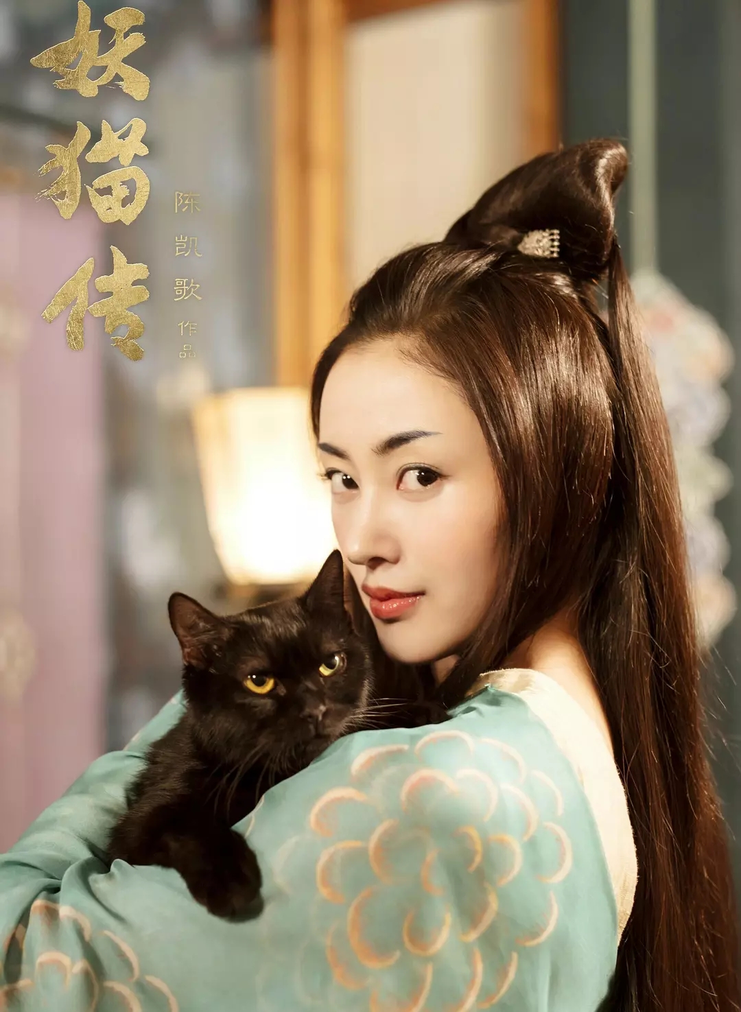 妖猫传讲了一个什么故事,妖猫传内容有哪些是历史真实的