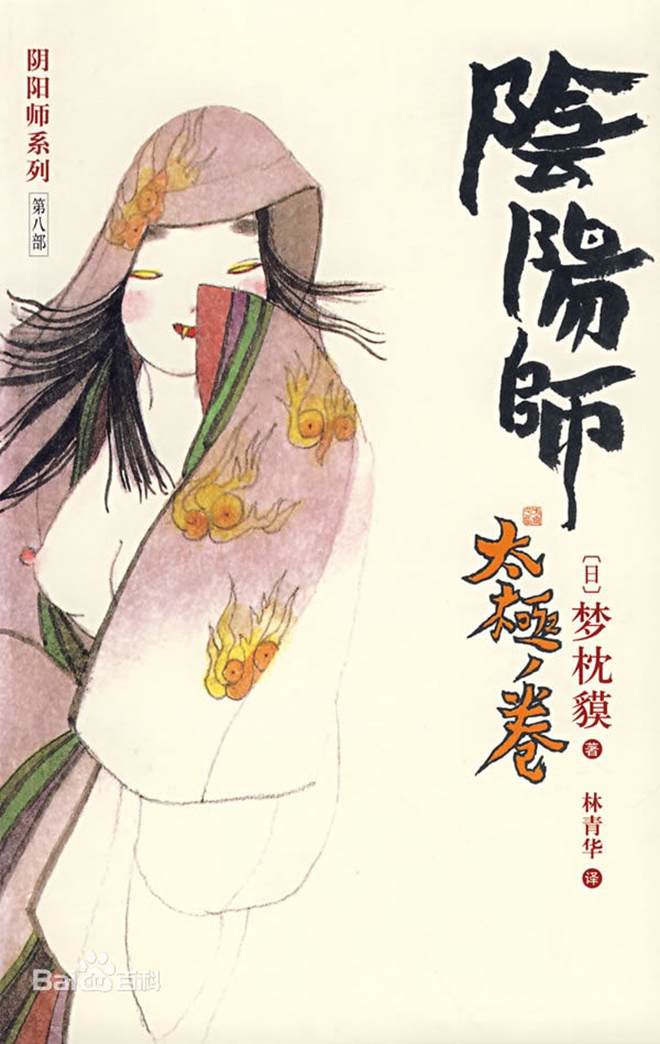 妖猫传讲了一个什么故事,妖猫传内容有哪些是历史真实的