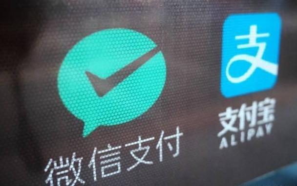 第三方支付最新消息,第三方支付现状微信