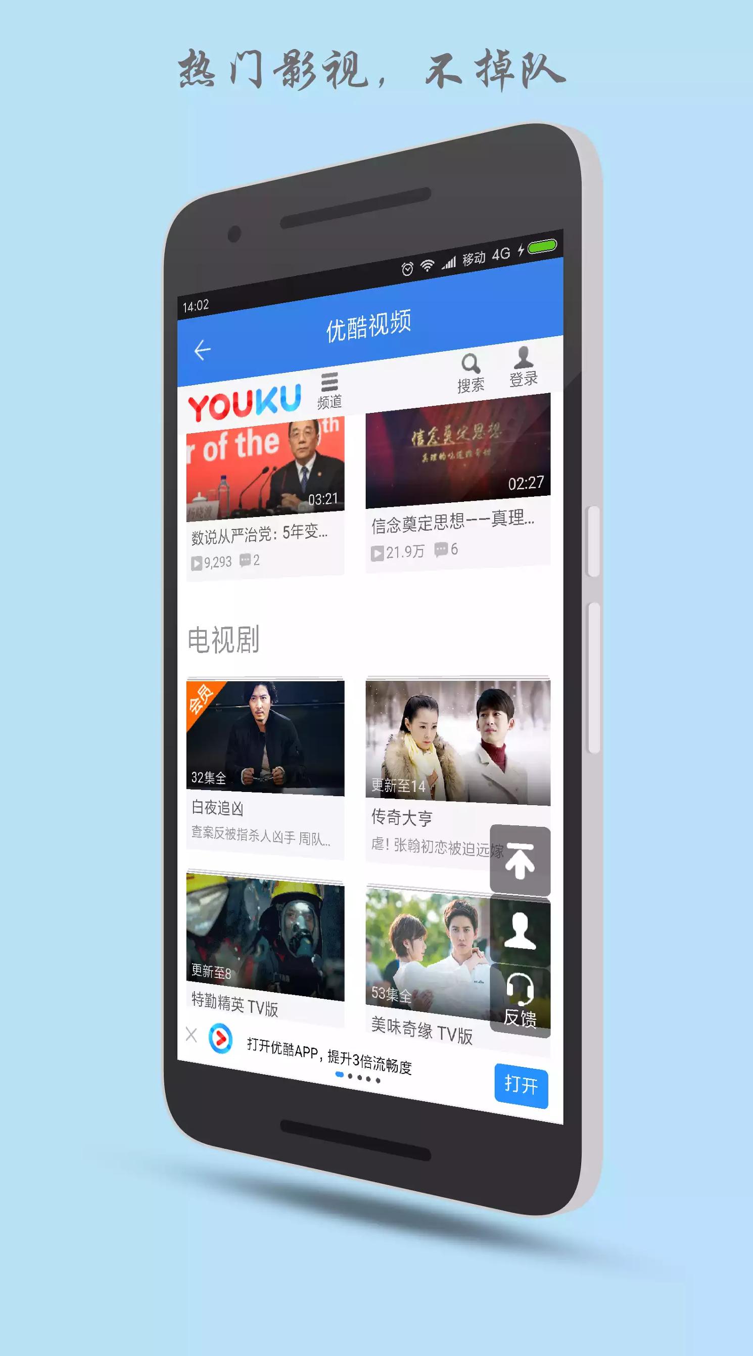 想要阅片无数？一个APP就够了