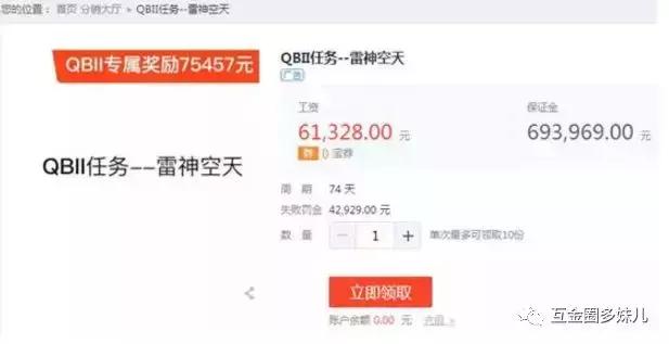 钱宝网张小雷自首后续,关于钱宝网良性清退