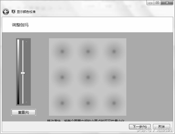 windows7优化电脑,windows7优化