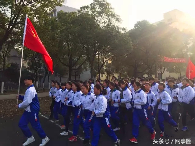 同学,今天的跑步作业你做了吗?