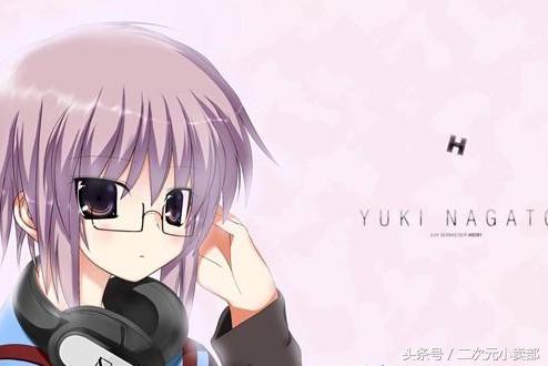 爱上眼镜娘，从这里开始