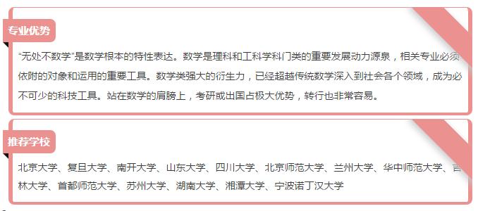 理学和工学有什么区别,理学与工学相比考研前景