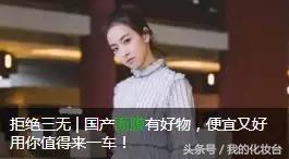 郑爽爸爸卖面膜称支持公益,小品牌的面膜跟大品牌有多大差别?