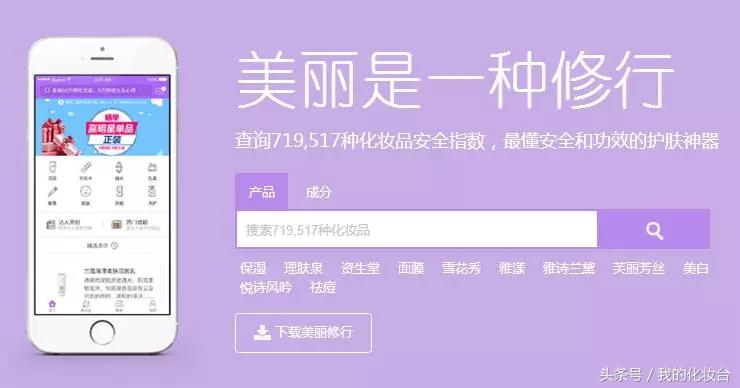 郑爽爸爸卖面膜称支持公益,小品牌的面膜跟大品牌有多大差别?