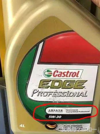 原厂机油有假的吗,原厂0-20换成5-30机油有区别吗