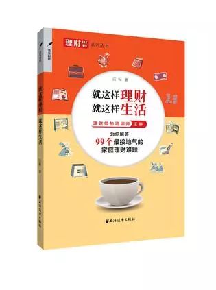 这几本书能让你实现收入倍增,工作赚钱的十本书