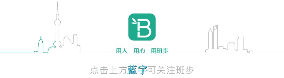 离职见人心公司,离职见人心是啥意思