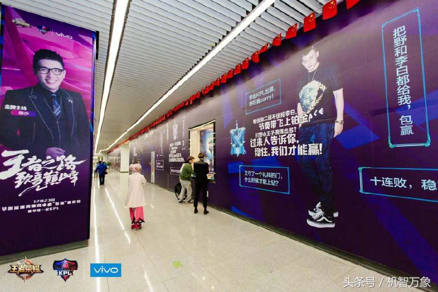 kpl总决赛最差的手机,kpl总决赛2020开幕