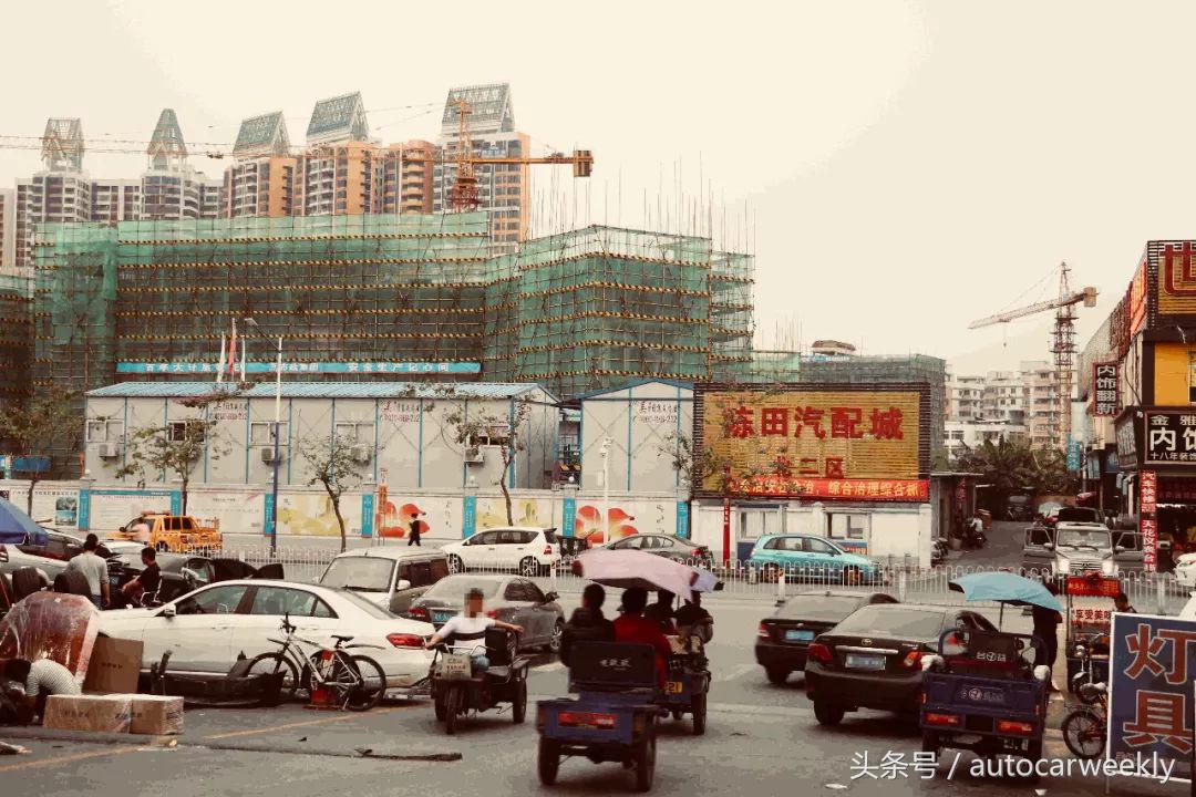 消失的汽配城,汽配城会消失吗