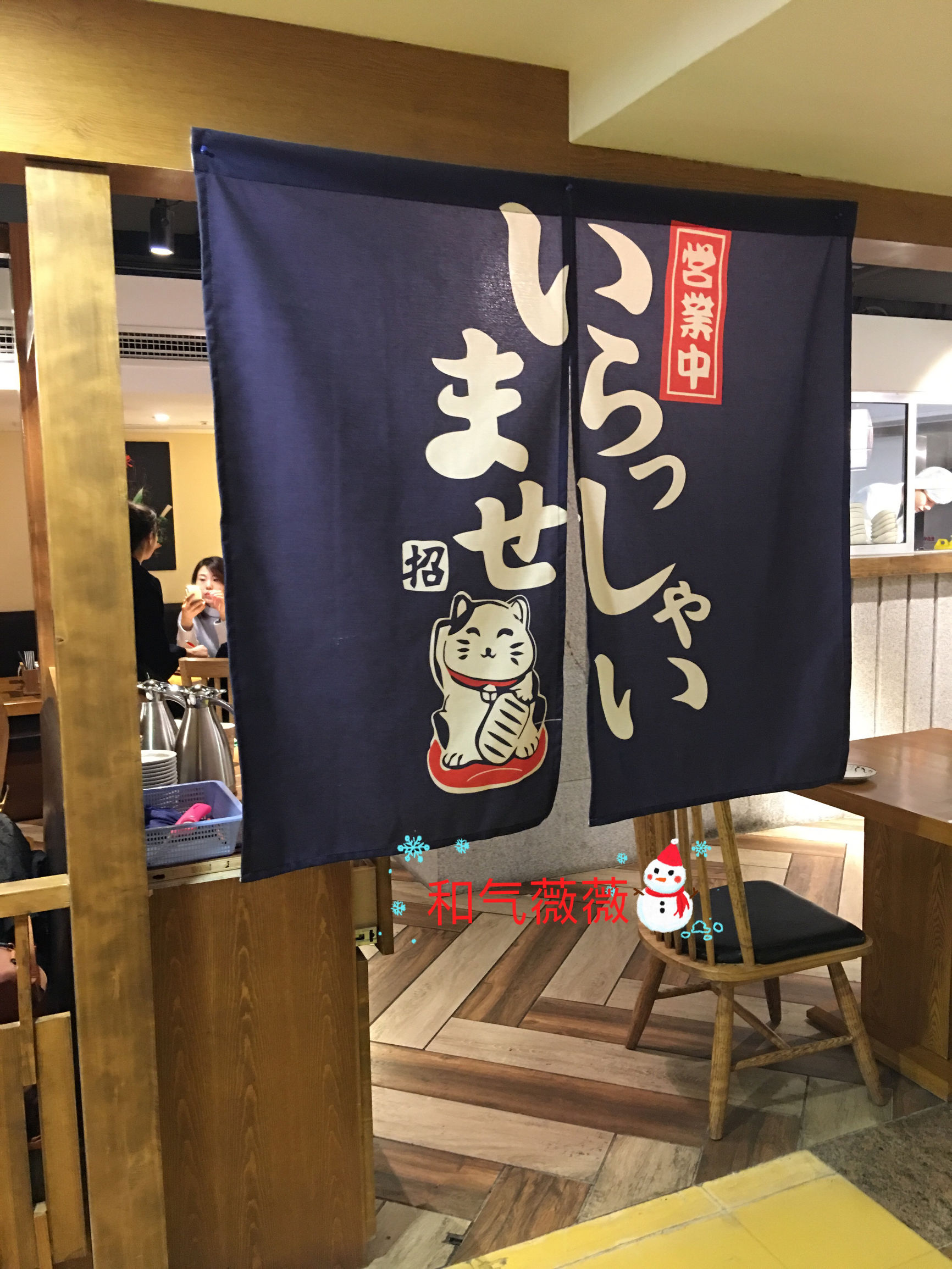 馨刺身~西单大悦城中的一家小店