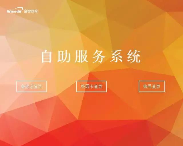 重庆大学推出暖心服务丨打印成绩单、在职证明,火车票优惠卡充值