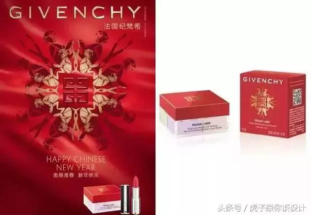 奢侈品辣眼睛中国元素,奢侈品大牌狗年限量版