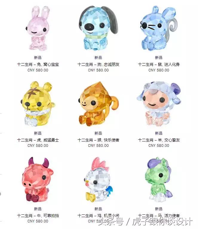 奢侈品辣眼睛中国元素,奢侈品大牌狗年限量版