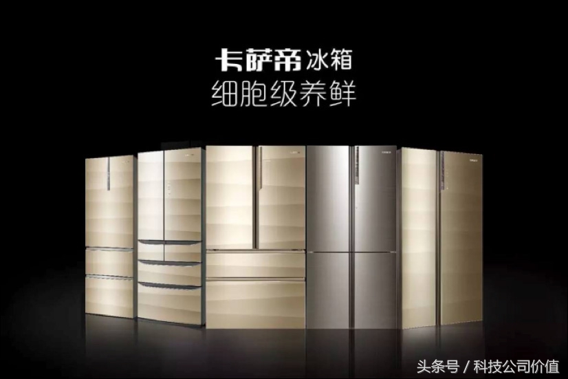 海尔旗舰爆款,海尔爆款产品