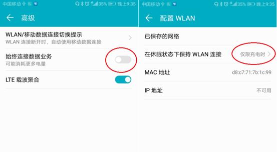 荣耀v10省电技巧,荣耀v10如何一键开启超级省电
