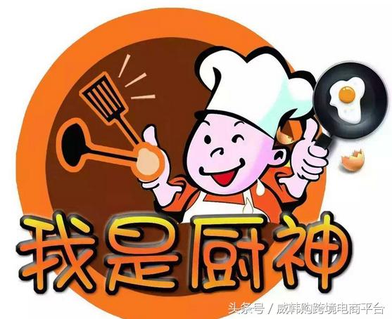 时尚的锅具，让懒女人都爱上了做饭！