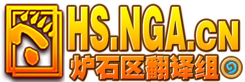 炉石传说狂野竞技场攻略,炉石传说狂野赛事