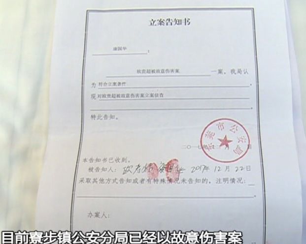女大学生向男生泼热水致二度烧伤,16岁少女被泼汽油