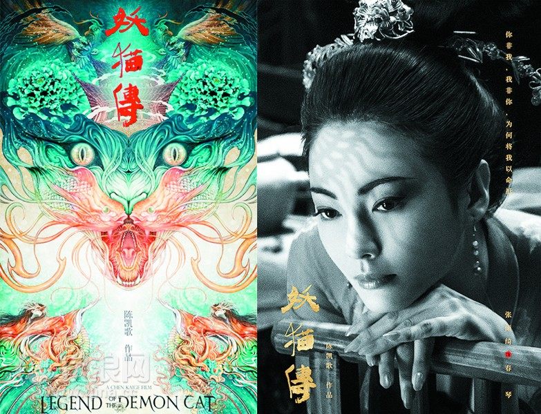 妖猫传的六个细节,深度分析妖猫传