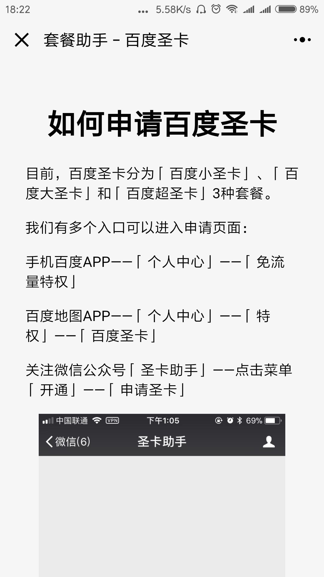 各大运营商最低套餐,如何知道三大运营商的套餐