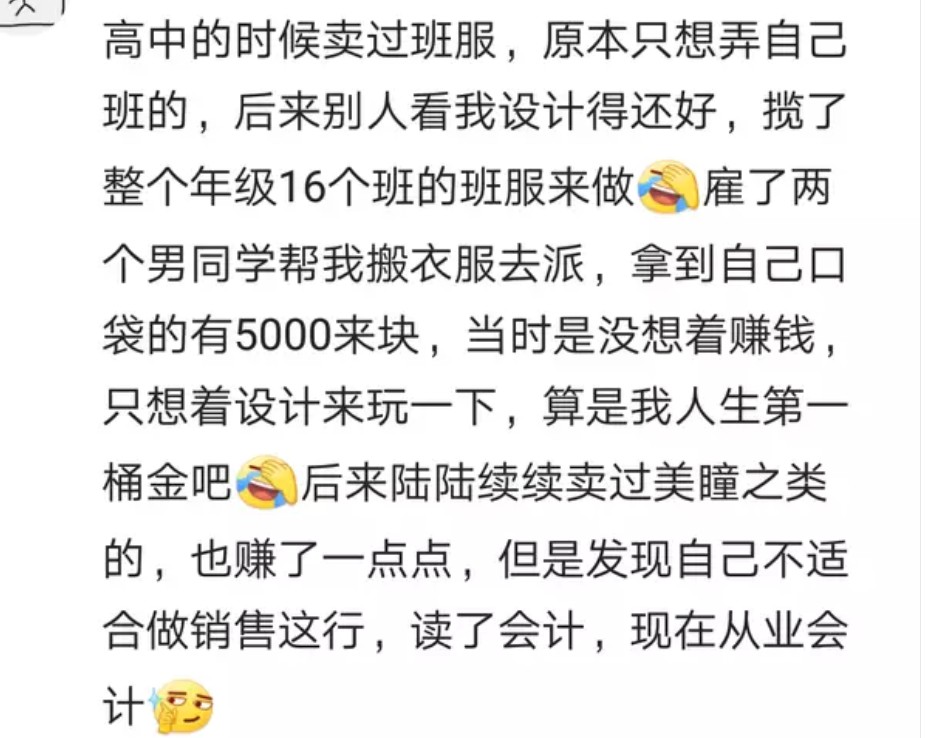 普通人发家致富的秘诀你想知道吗,发家致富最快的方法是什么