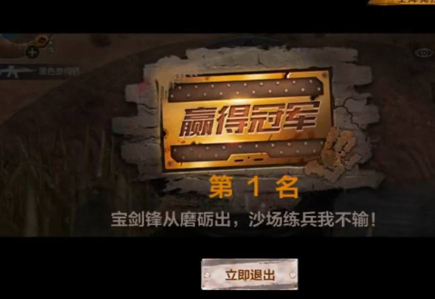 老狼荒岛特训吃鸡,荒岛特训吃鸡视频10杀