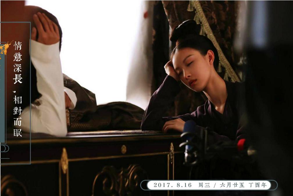 《凰权·弈天下》山有木兮,心悦君兮