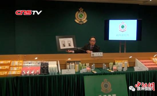 香港海关查获一批假冒进口护肤品,新闻香港假化妆品