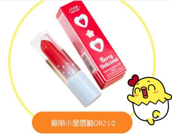 最新款ysl口红推荐,ysl平价口红推荐