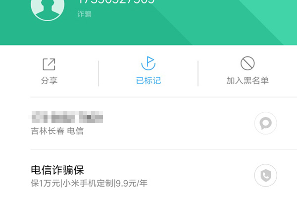 小米电视会员249一年要不要开通,小米会员买手机有优惠吗