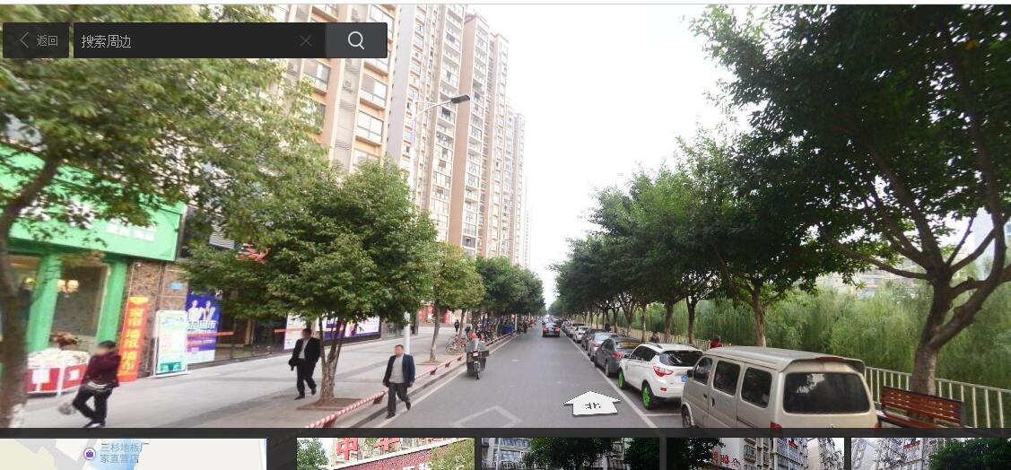 重庆市开州区地图在线使用,重庆开州街景照片