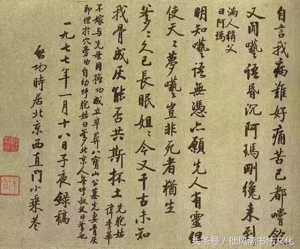 43年相守，30年相思：一代大师的凄美爱情，一段经典的婚姻故事