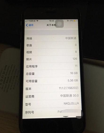 iphone6s回收价格2022 (iphone6s回收价格评估)
