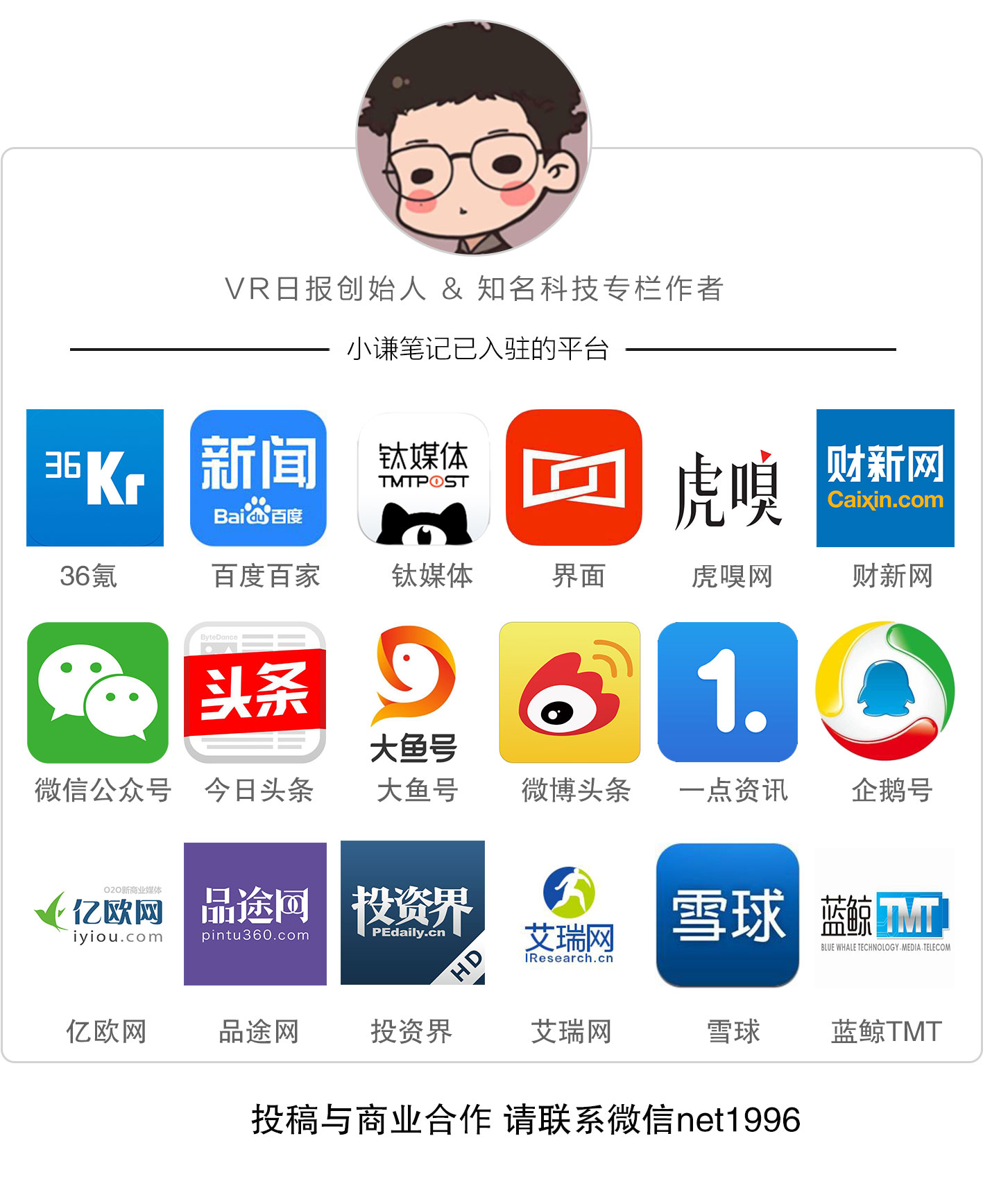 刚封完微商就大推小程序游戏微信究竟想干什么?