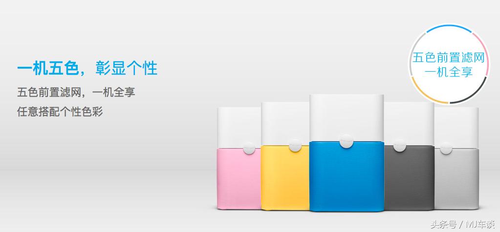 对空气质量有洁癖的北欧人，把Blueair带到了中国